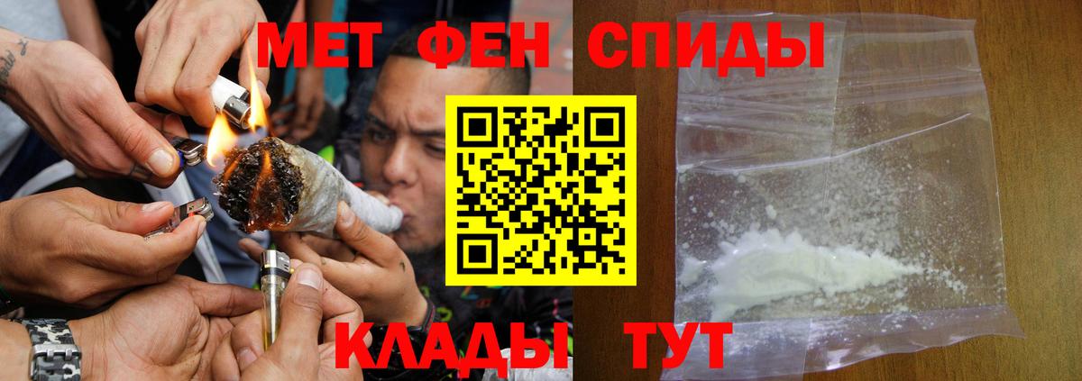 Амфетамин 98% Сухой Лог