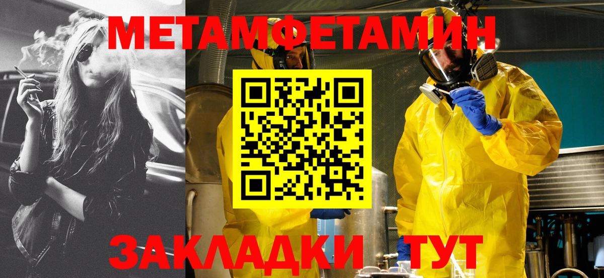 АМФЕТАМИН  АМФЕТАМИН 97%  Вход с VPN  Сухой Лог 