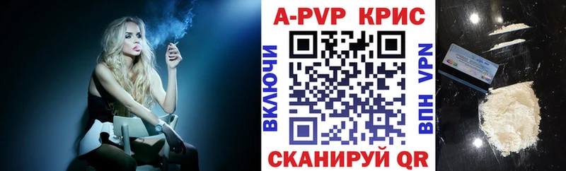 цена наркотик  Сухой Лог  Alfa_PVP кристаллы 
