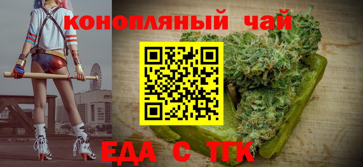 Canna-Cookies марихуана Сухой Лог