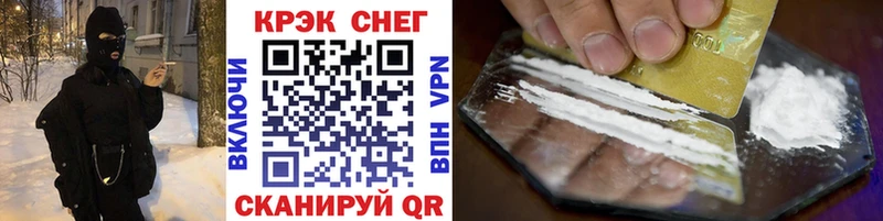 Cocaine FishScale  Сухой Лог 