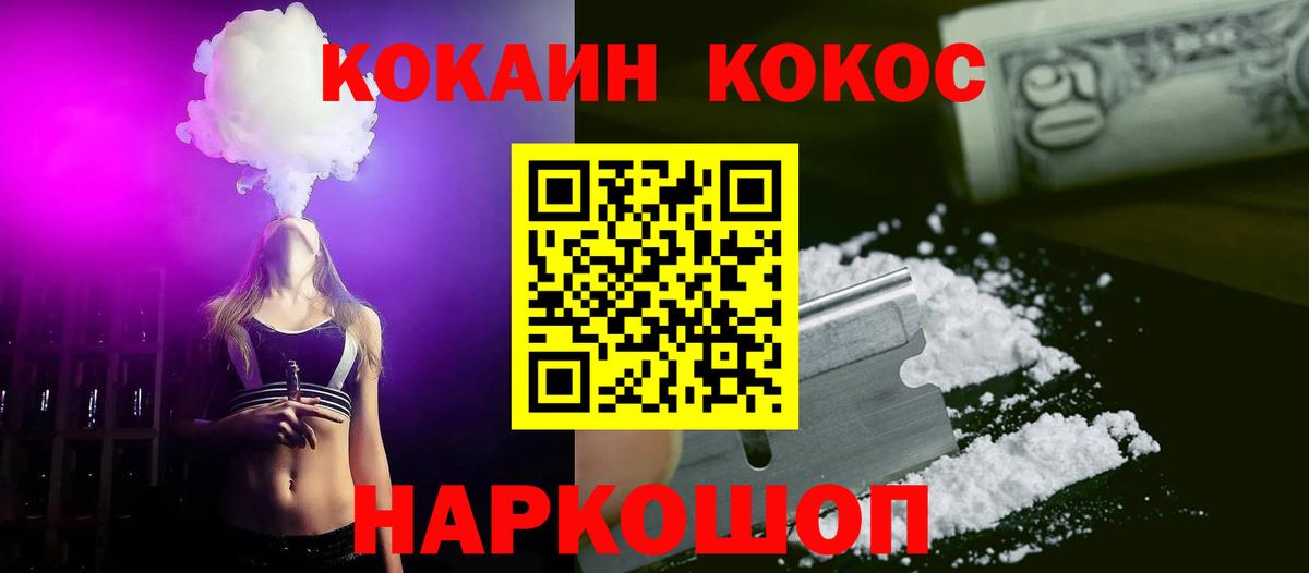 Кокаин Колумбийский Сухой Лог