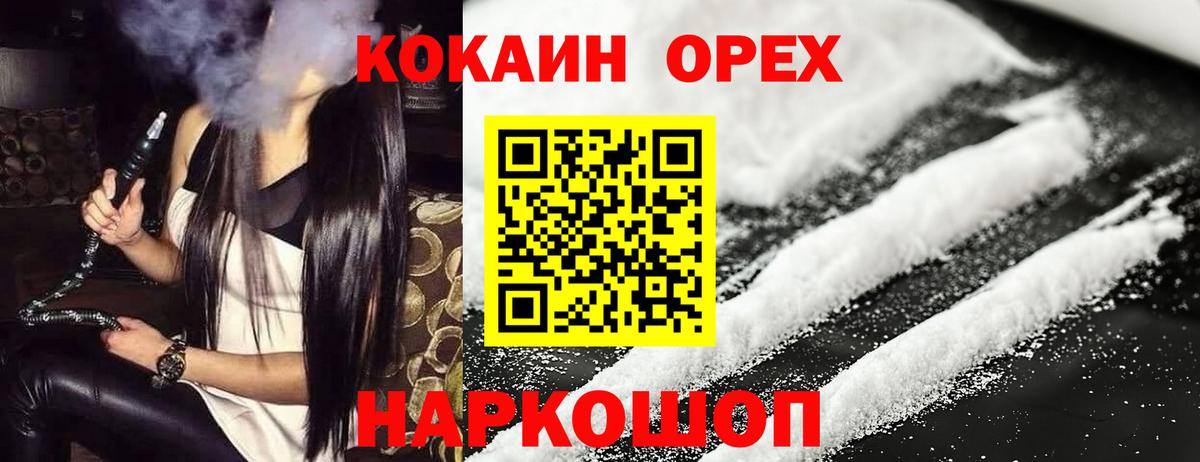 Бошки Шишки  NBOMe  Меф   Сухой Лог  Каннабис  Вход с VPN  ГАШИШ 