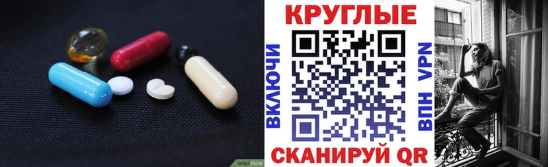цена наркотик  Сухой Лог  OMG ONION  ЭКСТАЗИ ешки 