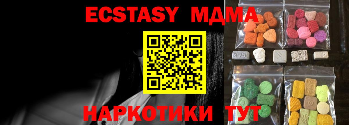 Экстази диски  Экстази  Сухой Лог  Вход с VPN 