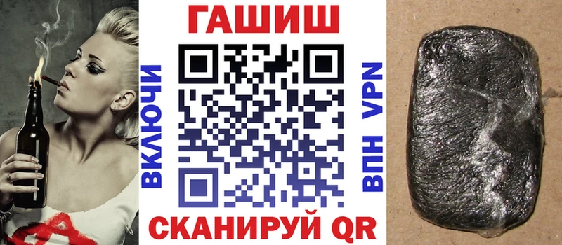 гидра ССЫЛКА  Сухой Лог  ГАШИШ убойный 