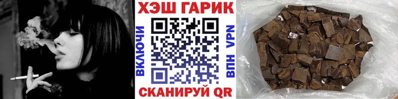 Гашиш Premium Сухой Лог