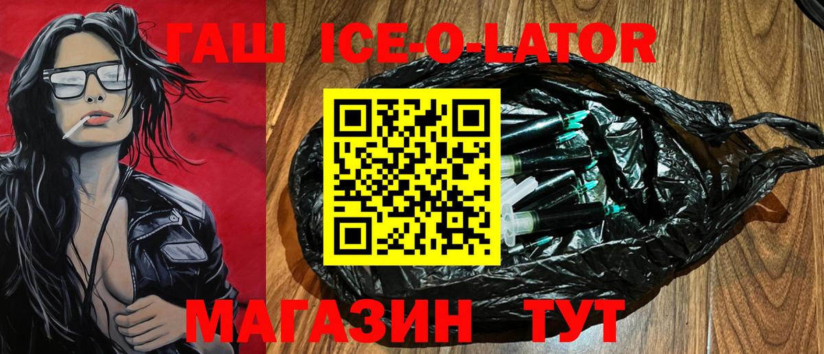 где продают   Вход с VPN  Сухой Лог  ГАШ убойный  ГАШИШ VHQ 