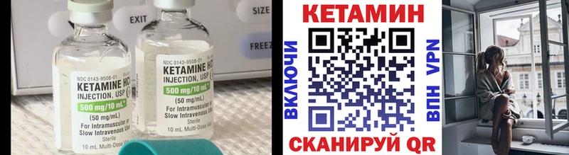 закладка  Сухой Лог  мориарти какой сайт  Кетамин VHQ 