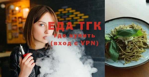 экстази Медногорск