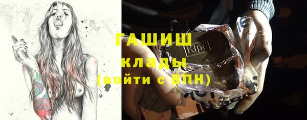 экстази Медногорск