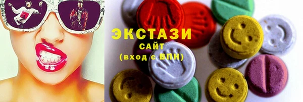 экстази Медногорск