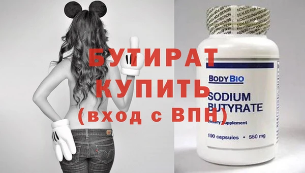 экстази Медногорск