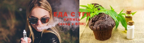 ALPHA-PVP Медвежьегорск