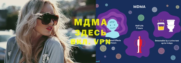 экстази Медногорск