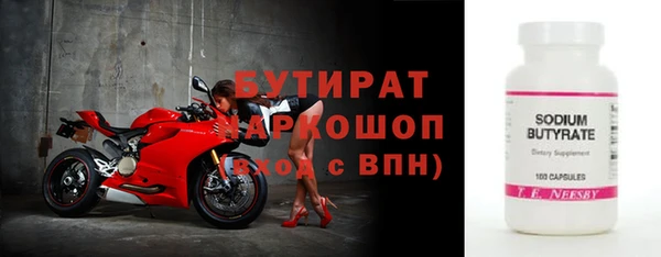 прущие грибы Мегион