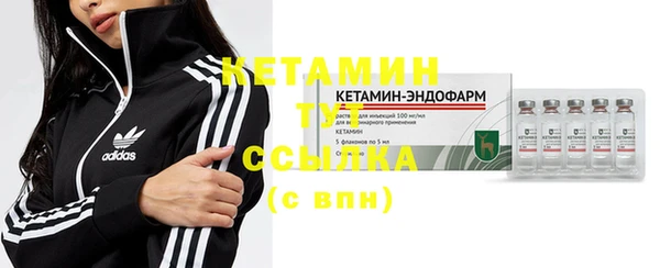 экстази Медногорск
