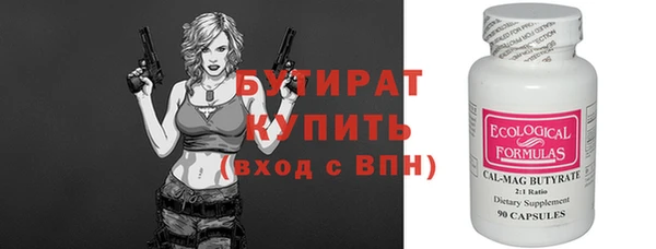 прущие грибы Мегион