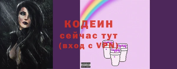прущие грибы Мегион