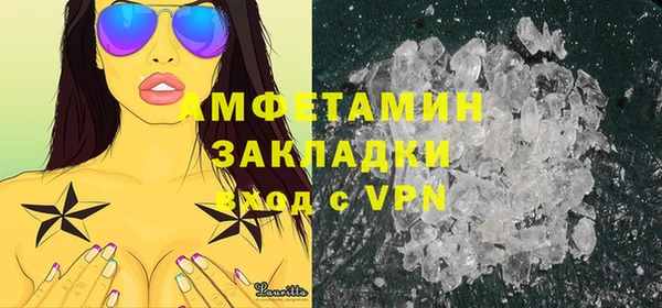 ALPHA-PVP Медвежьегорск