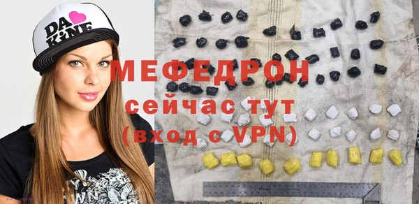 прущие грибы Мегион