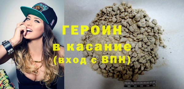 экстази Медногорск