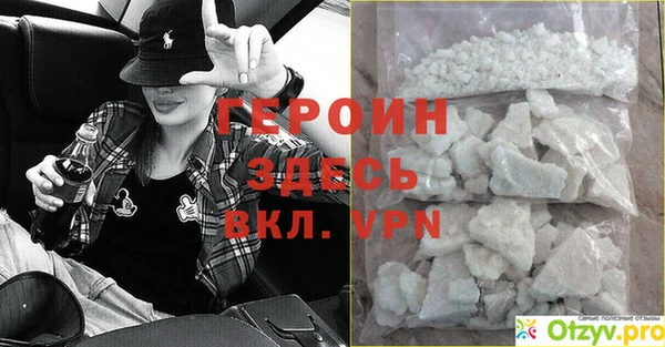 экстази Медногорск