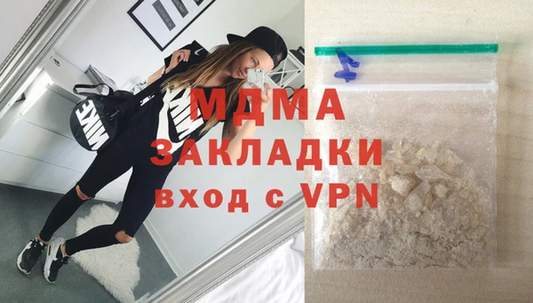 прущие грибы Мегион