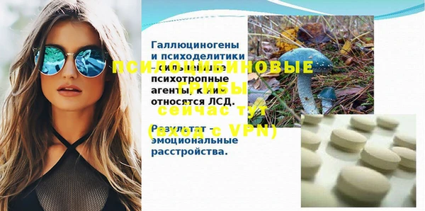 экстази Медногорск