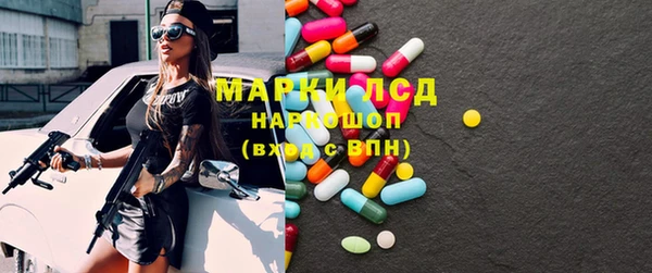 экстази Медногорск
