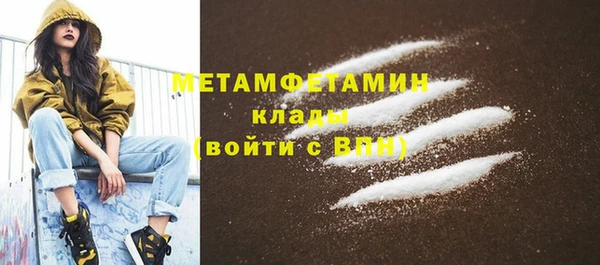 экстази Медногорск