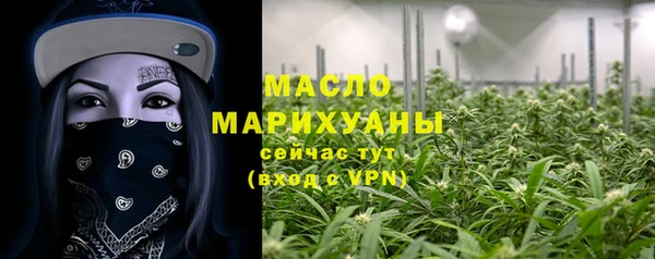 экстази Медногорск