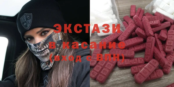 экстази Медногорск