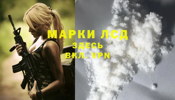 экстази Медногорск