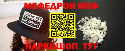 шишки Камышлов