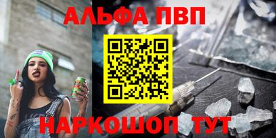 MDMA Канаш