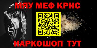 MDMA Канаш