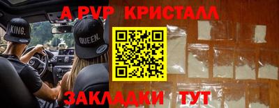 MDMA Канаш
