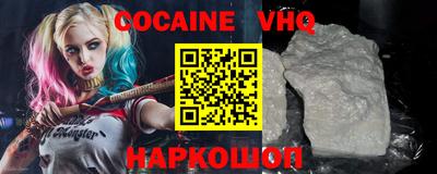 шишки Камышлов