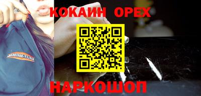 MDMA Premium VHQ Кандалакша