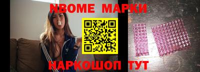 шишки Камышлов