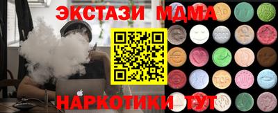 MDMA Канаш