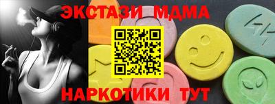 MDMA Канаш