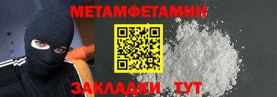 MDMA Канаш