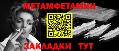 MDMA Канаш