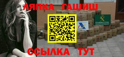 бошки Кинель