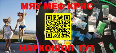 MDMA Premium VHQ Кандалакша