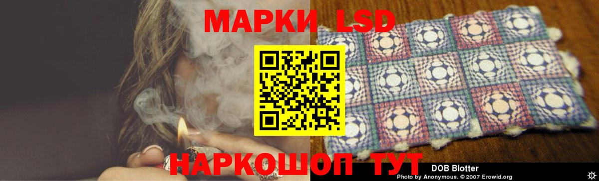Лсд 25 экстази кислота  Вход с VPN  Сухой Лог 