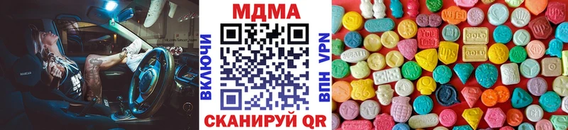 MDMA молли Сухой Лог