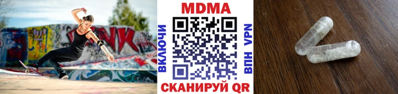 МДМА crystal Сухой Лог